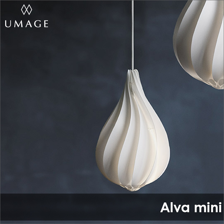 UMAGE Alva mini 1灯ペンダント | エルックスBtoBショップ デザイン